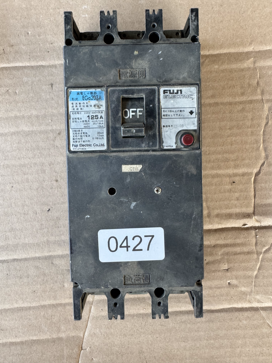 7444855