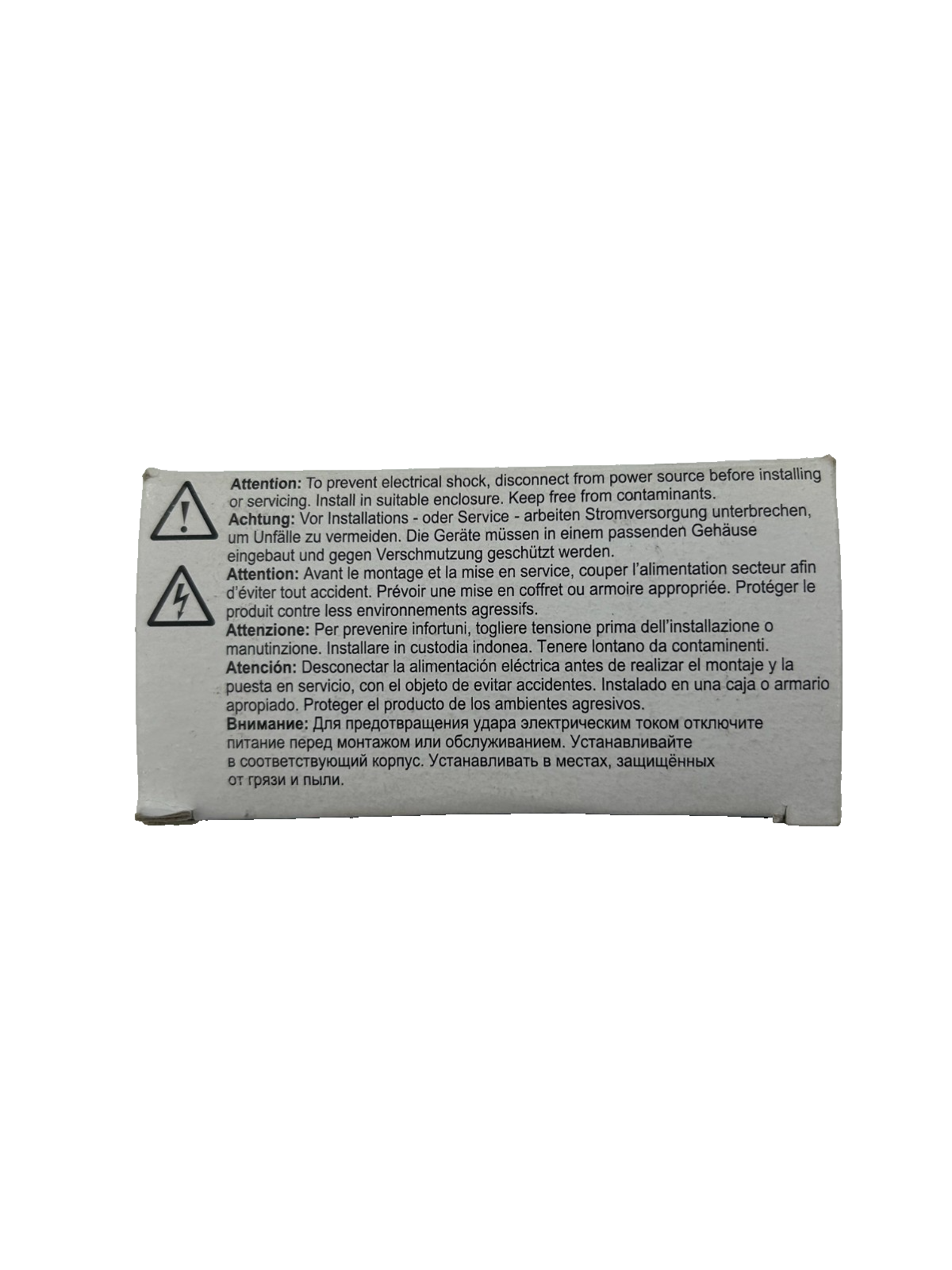 8837927