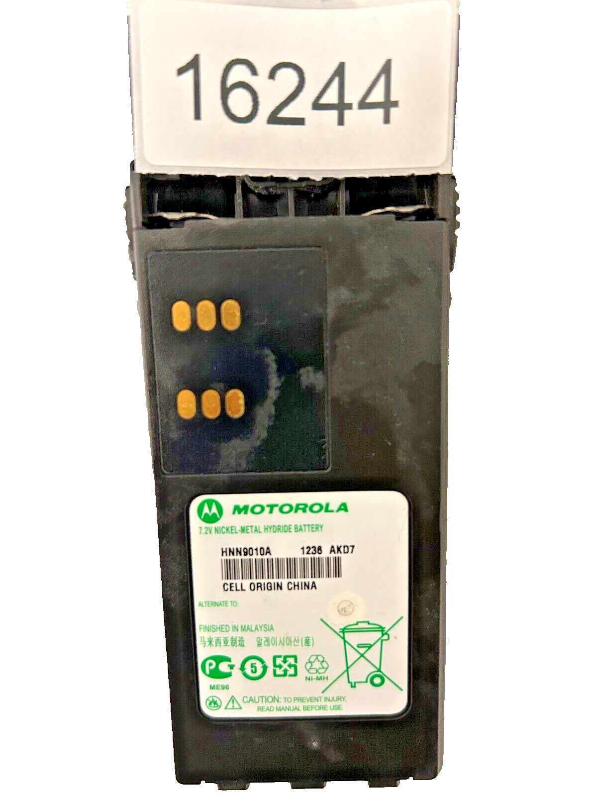 7441220