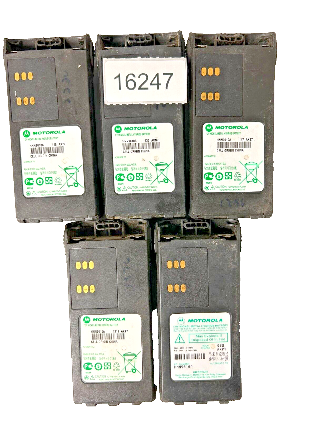7441225