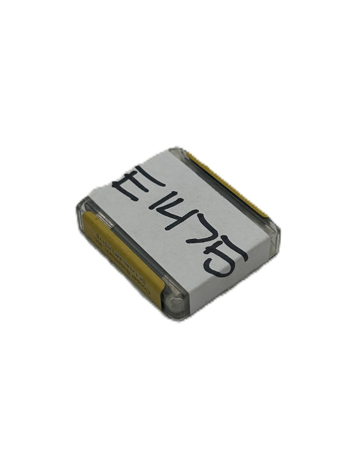 8793084