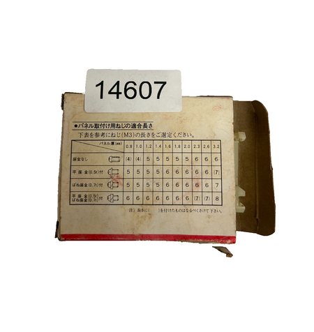 7447654